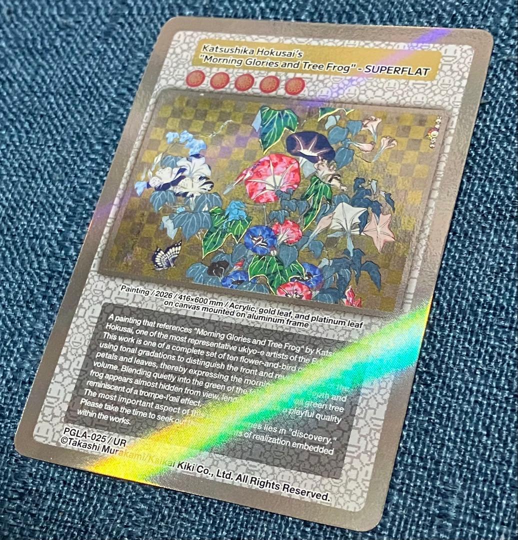 その他 murakami flowers Hark Back to Ukiyo-e UR