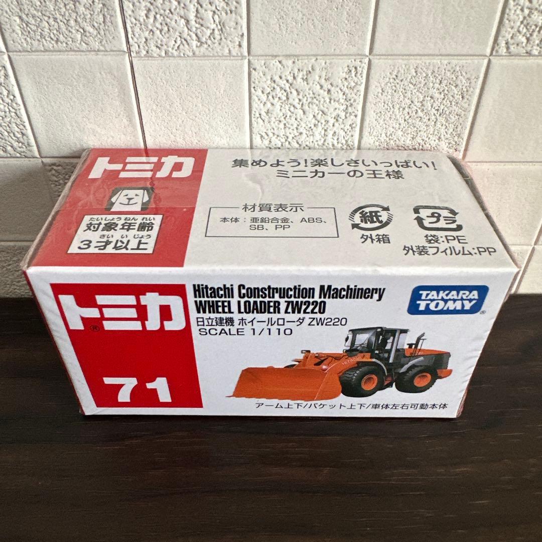 KOMATSU コマツ ミニカーセット / タカラ トミー