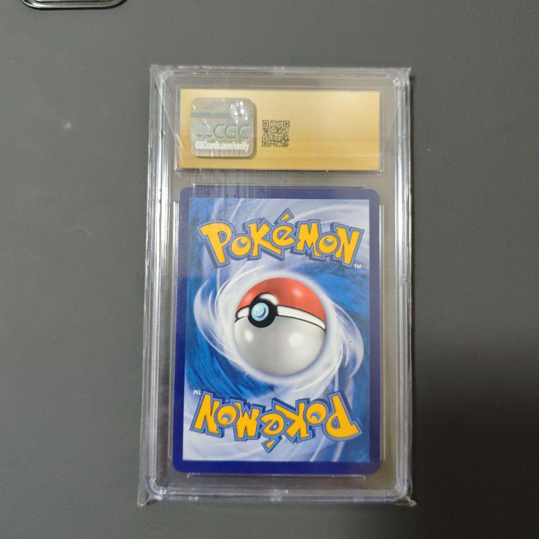 cgc 10 pristineポケモンカードリザードンVMAX 海外版 中国語