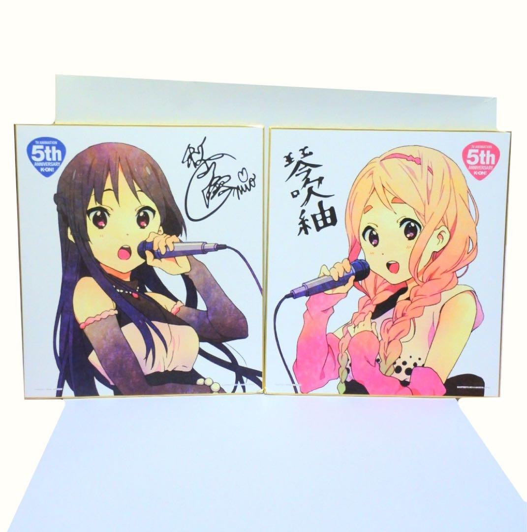 【2種セット】けいおん 一番くじ 5thあにばーさりー 色紙 秋山澪 琴吹紬