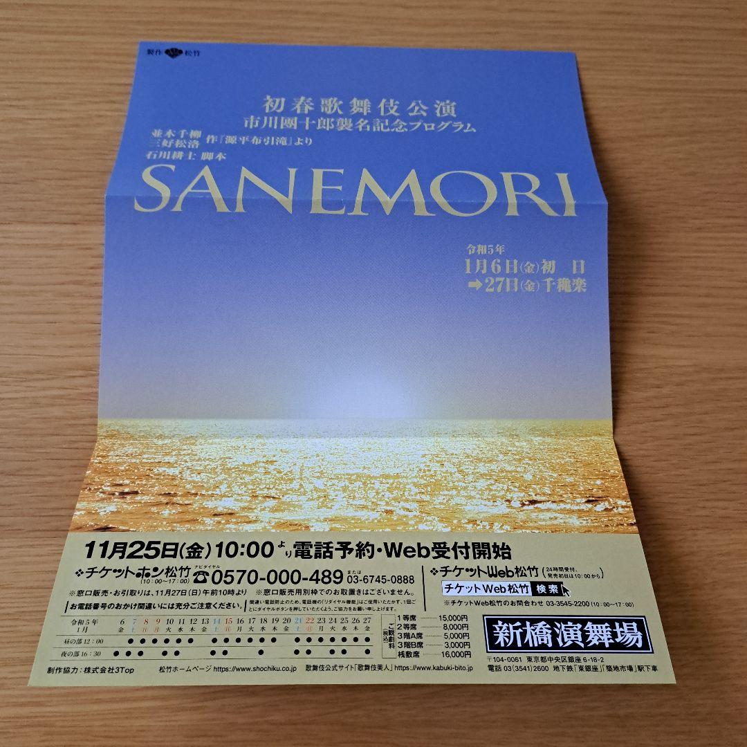 Man 映画フライヤー ほどなくお別れです　不二家　フラルネデンティス
