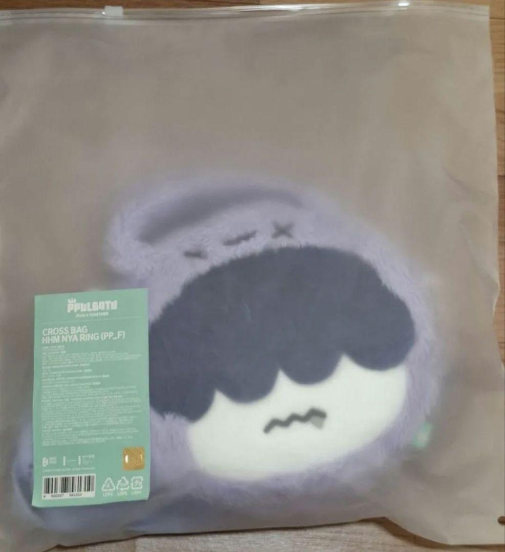 TXT ヒュニンカイ　クロスバッグ　フムニャリン