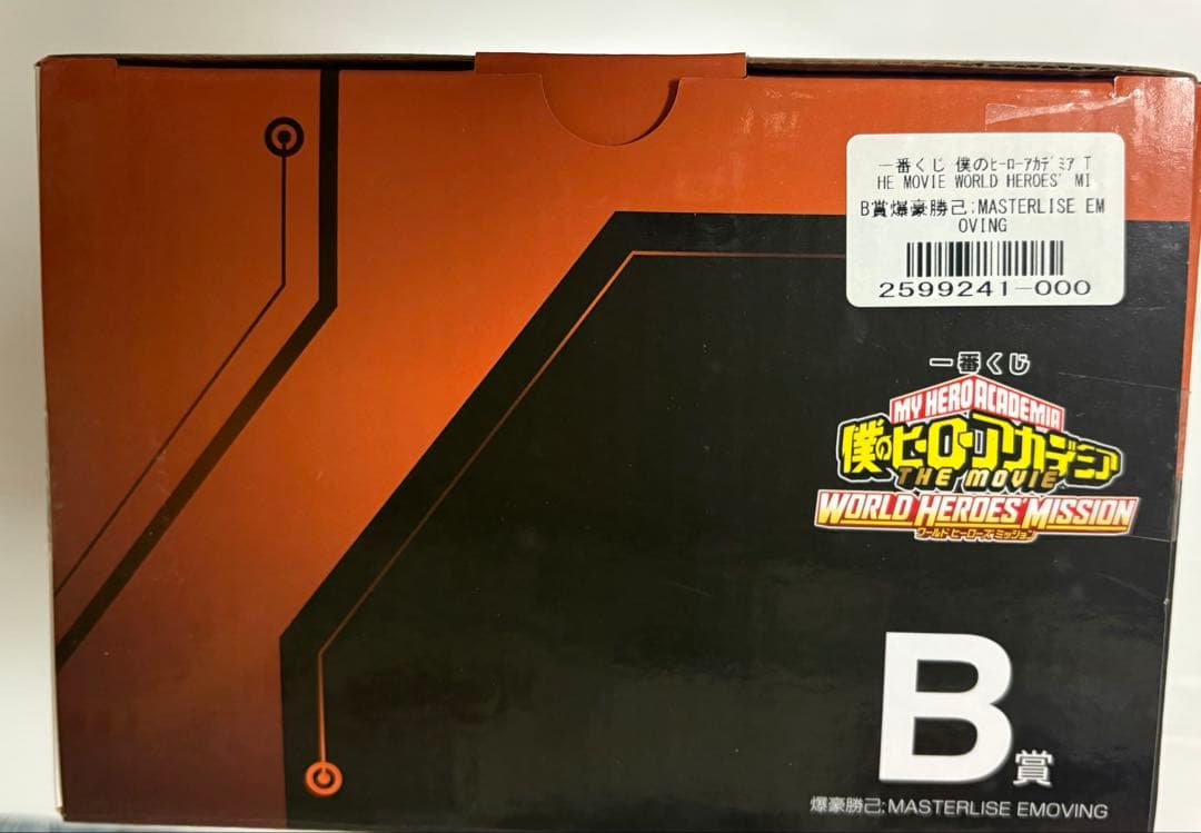 ミ*ン様 ヒロアカ一番くじ ワールドヒーローズミッションB賞 爆豪勝己MASTE