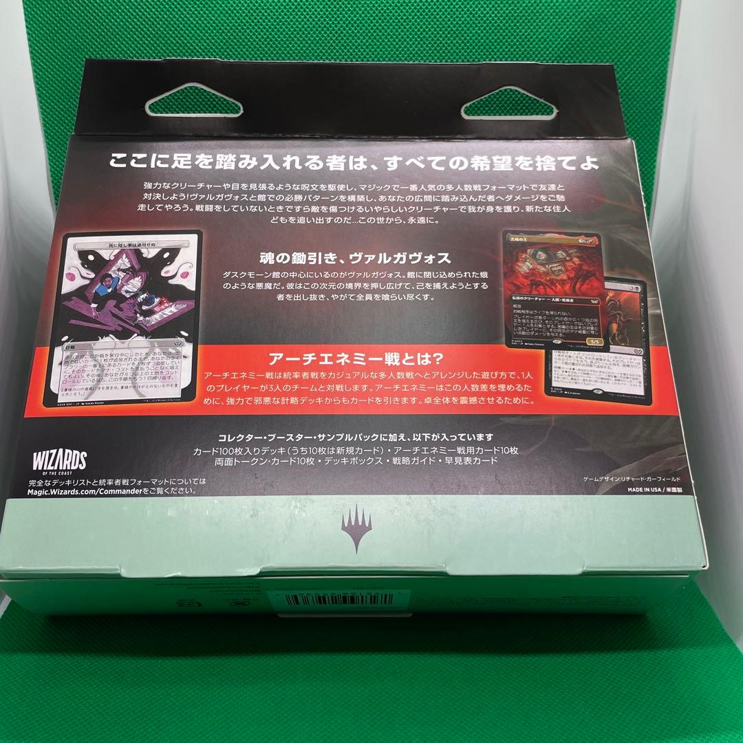 MTG 食糧補充 / Stock Up 4枚セット (英3/日1) 通常版