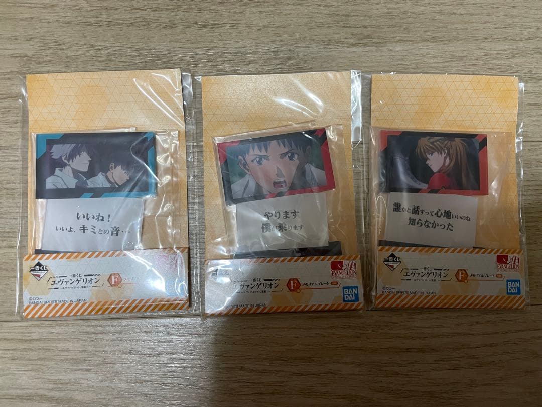 【最終価格】エヴァンゲリオン 一番くじ A賞 初号機 他 まとめ売り 22点