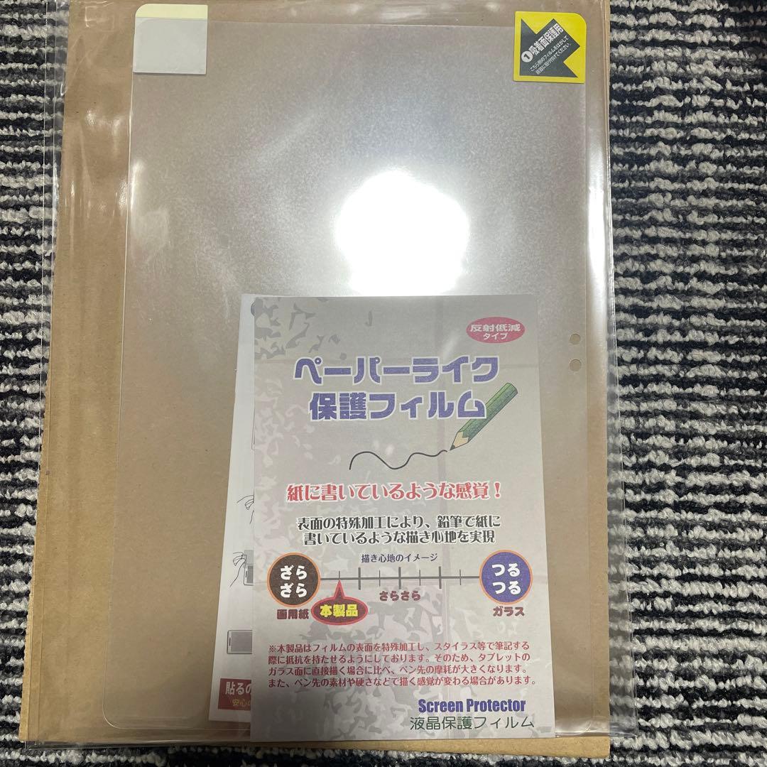 ペーパーライク保護フィルム Fire HD 10/Fire HD 10