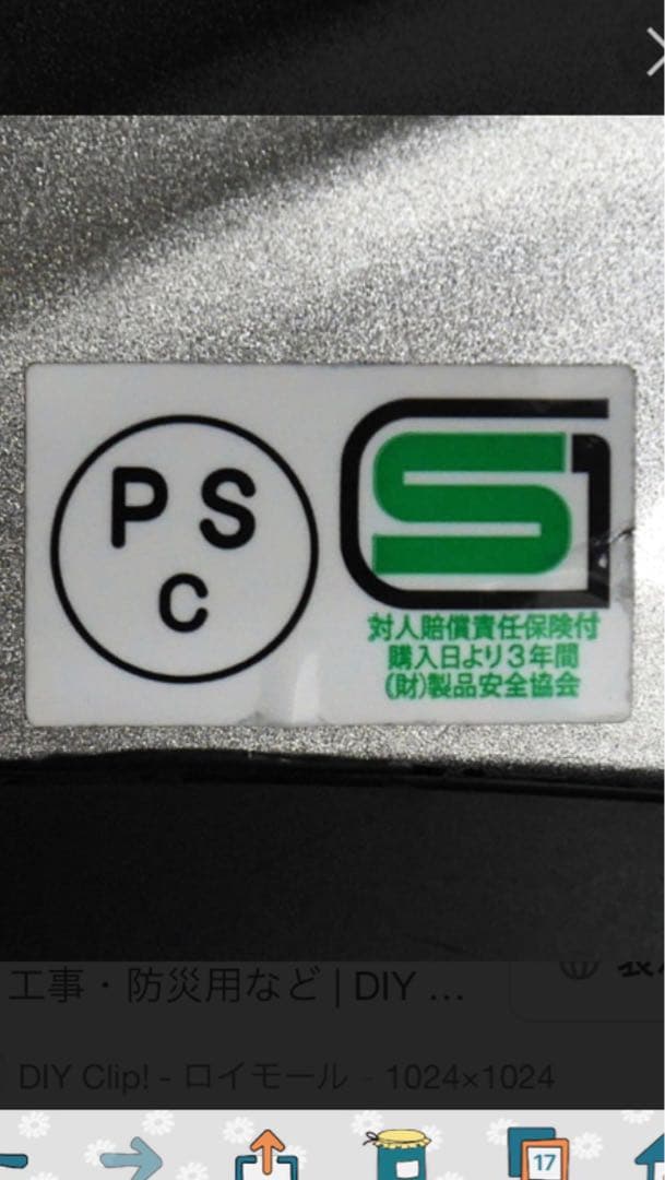 【最終価格】英国製 KANGOL ビンテージヘルメット