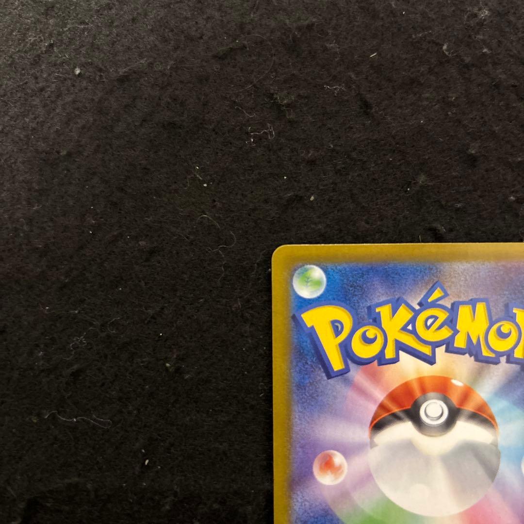 ロケット団のミュウツーex SAR SV10 ロケット団の栄光　センタリング良好