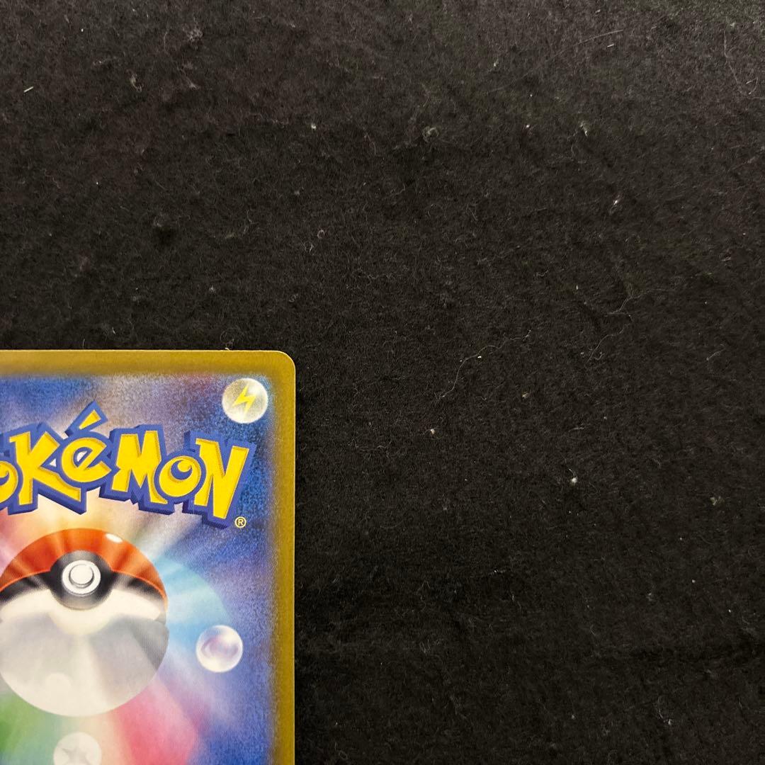 ロケット団のミュウツーex SAR SV10 ロケット団の栄光　センタリング良好