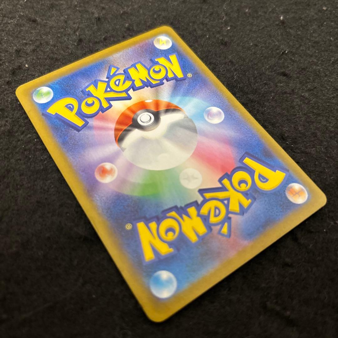 ロケット団のミュウツーex SAR SV10 ロケット団の栄光　センタリング良好