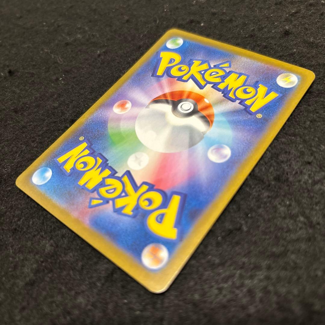 ロケット団のミュウツーex SAR SV10 ロケット団の栄光　センタリング良好