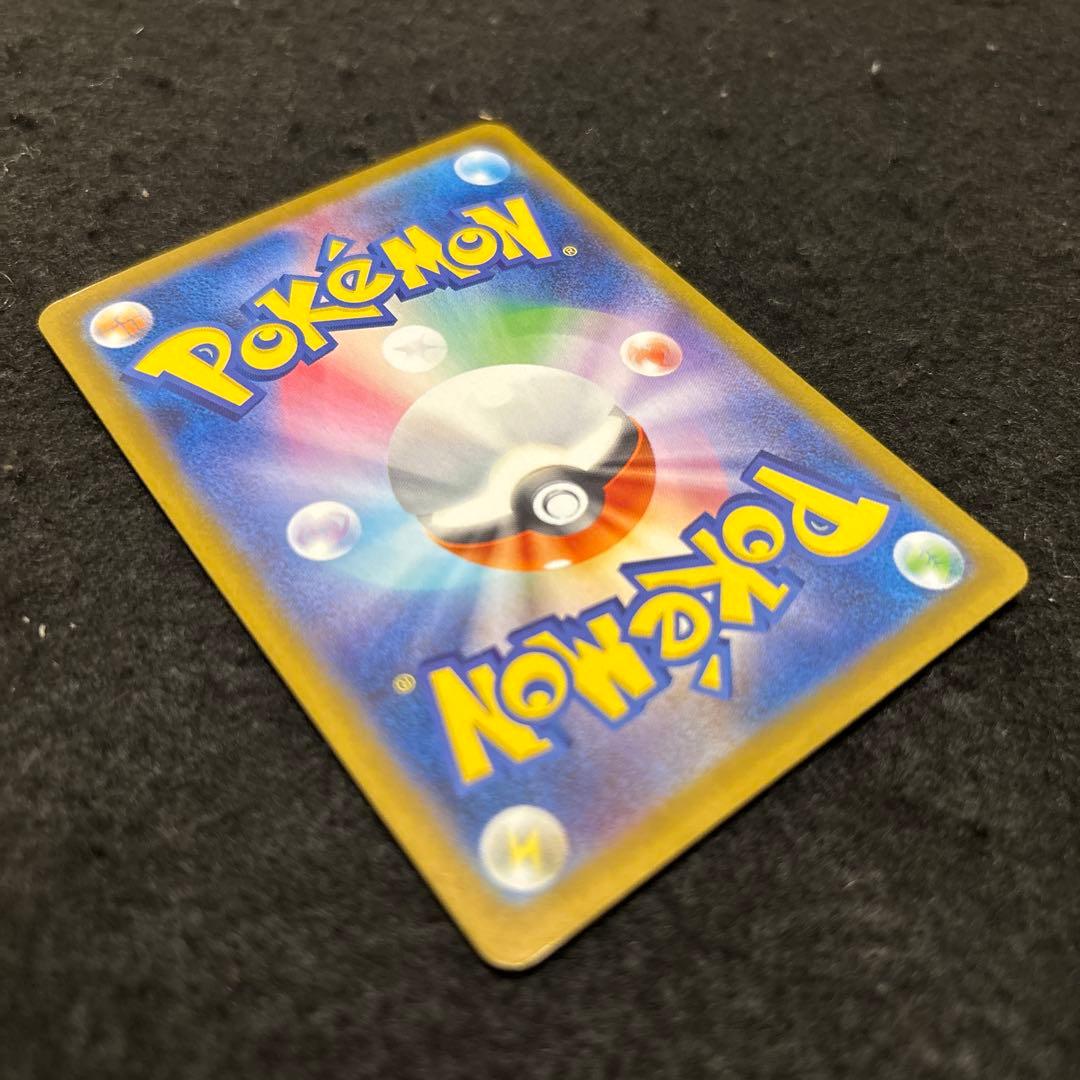 ロケット団のミュウツーex SAR SV10 ロケット団の栄光　センタリング良好