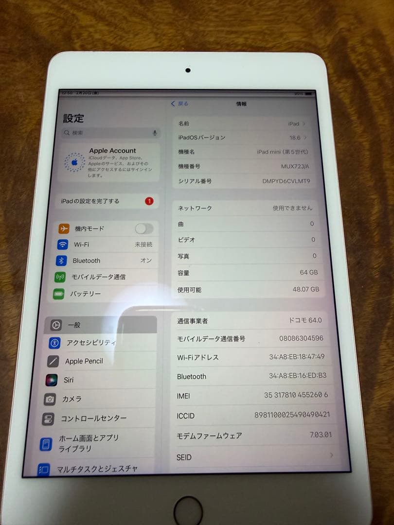 Apple iPad mini 5 64GB ゴールド