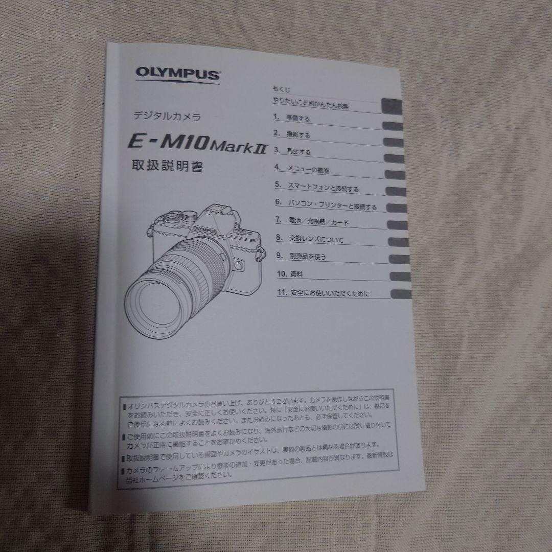 【アイセンサー故障】OLYMPUS OM-D E-M10 Mark II