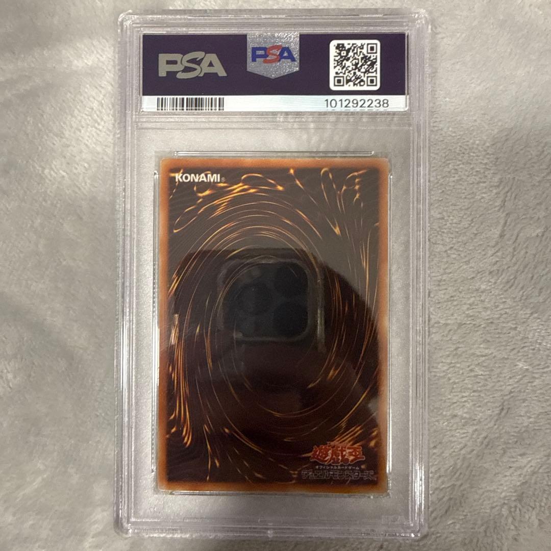 psa8 摩天楼 スカイスクレイパー　レリーフ