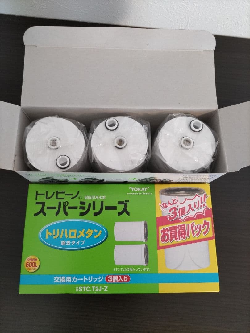 TORAY トレビーノ スーパシリーズ カートリッジ 3個入り×２