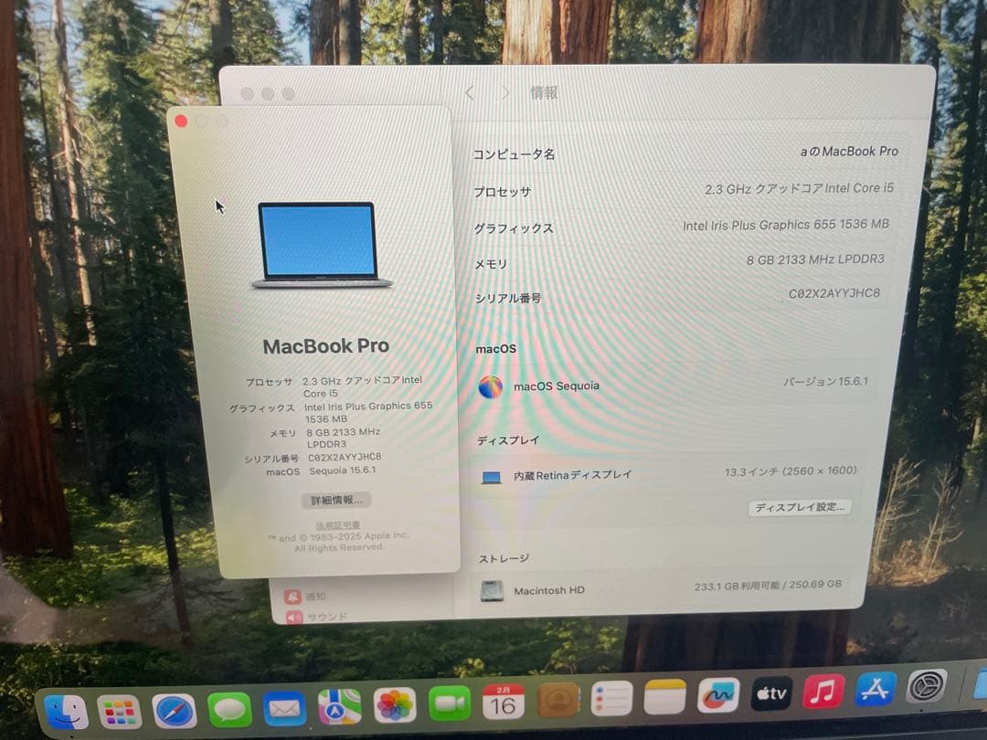 MacBook Pro 2018 13インチ Touch bar 256GB