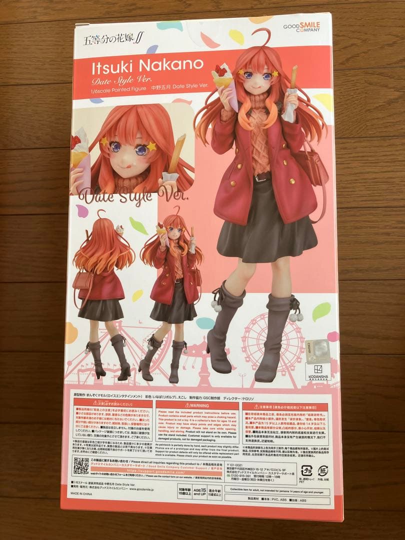 五等分の花嫁 Date Style Ver. フィギュア　5体セットプラスおまけ
