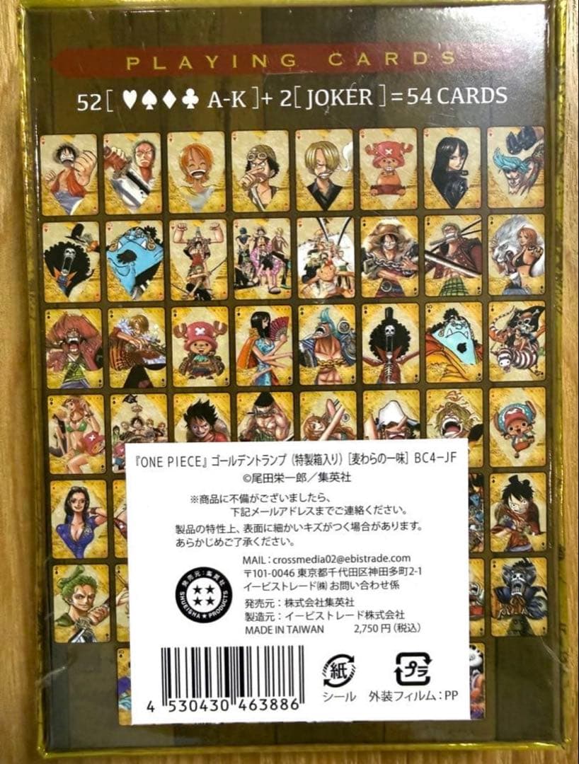 トランプ ONE PIECE GOLDEN PLAYING CARDS