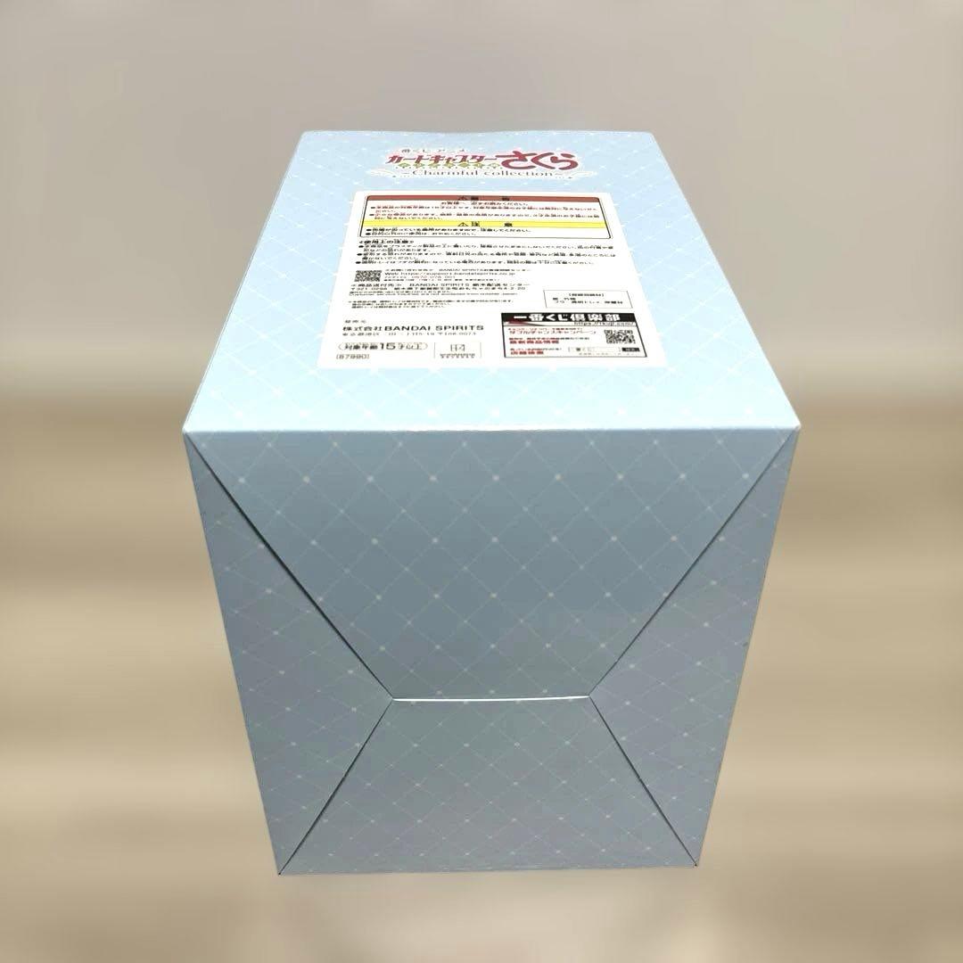 カードキャプターさくら 一番くじ ラストワン賞 フィギュア