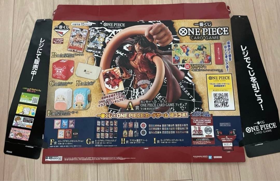 【激レア非売品含む】一番くじ　ワンピース　ラストワン賞 おまけ多数