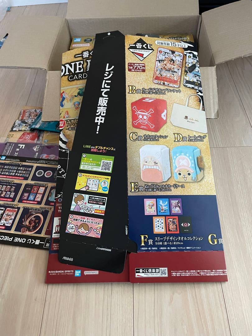 【激レア非売品含む】一番くじ　ワンピース　ラストワン賞 おまけ多数
