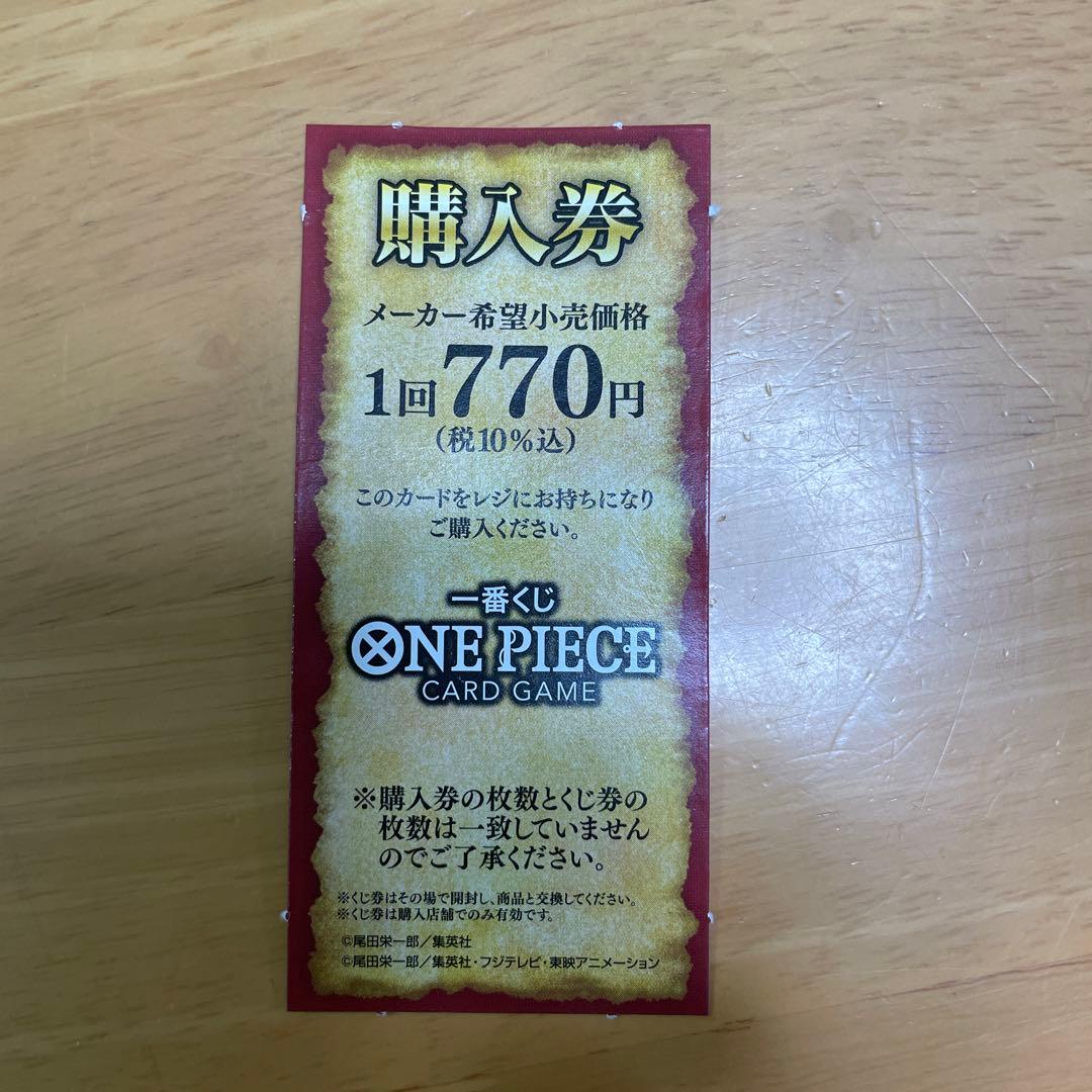 【激レア非売品含む】一番くじ　ワンピース　ラストワン賞 おまけ多数