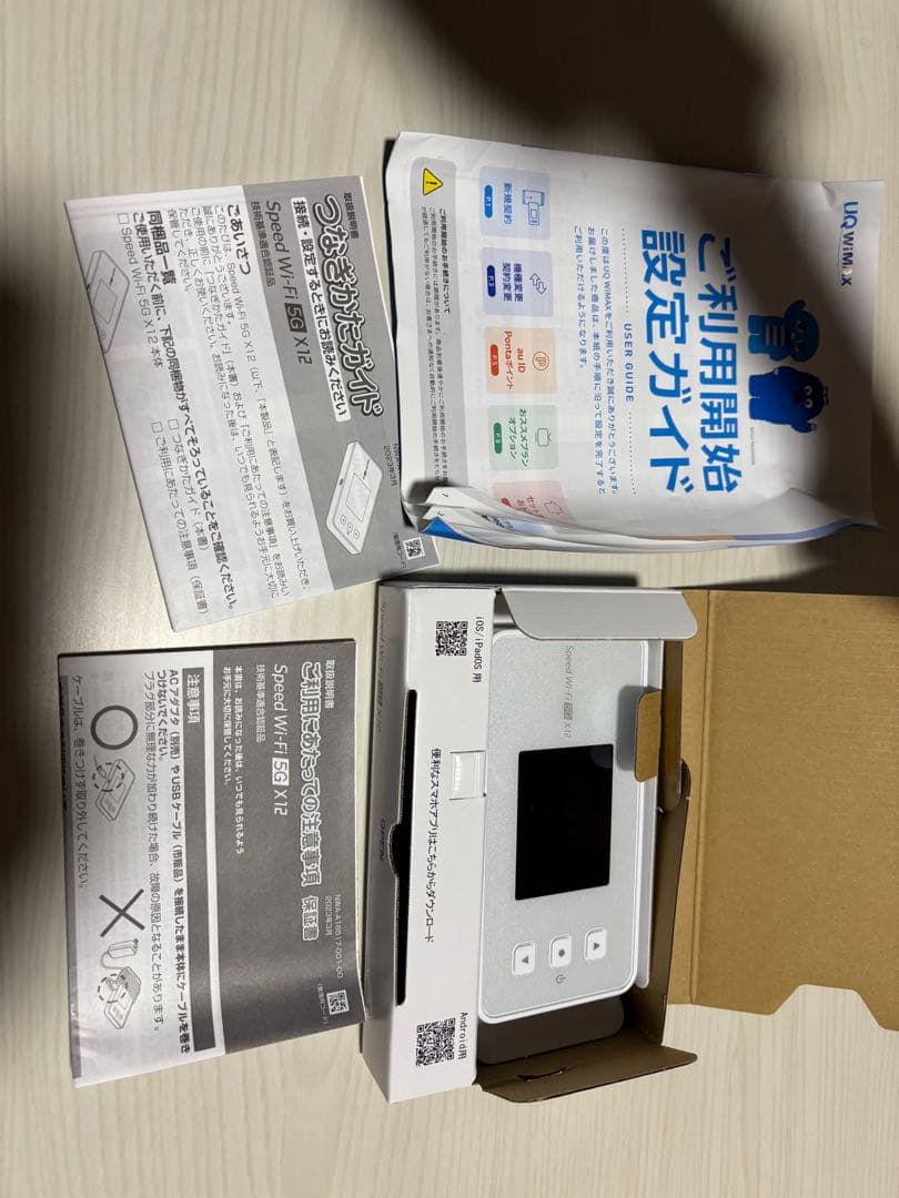 モバイルルーター x12