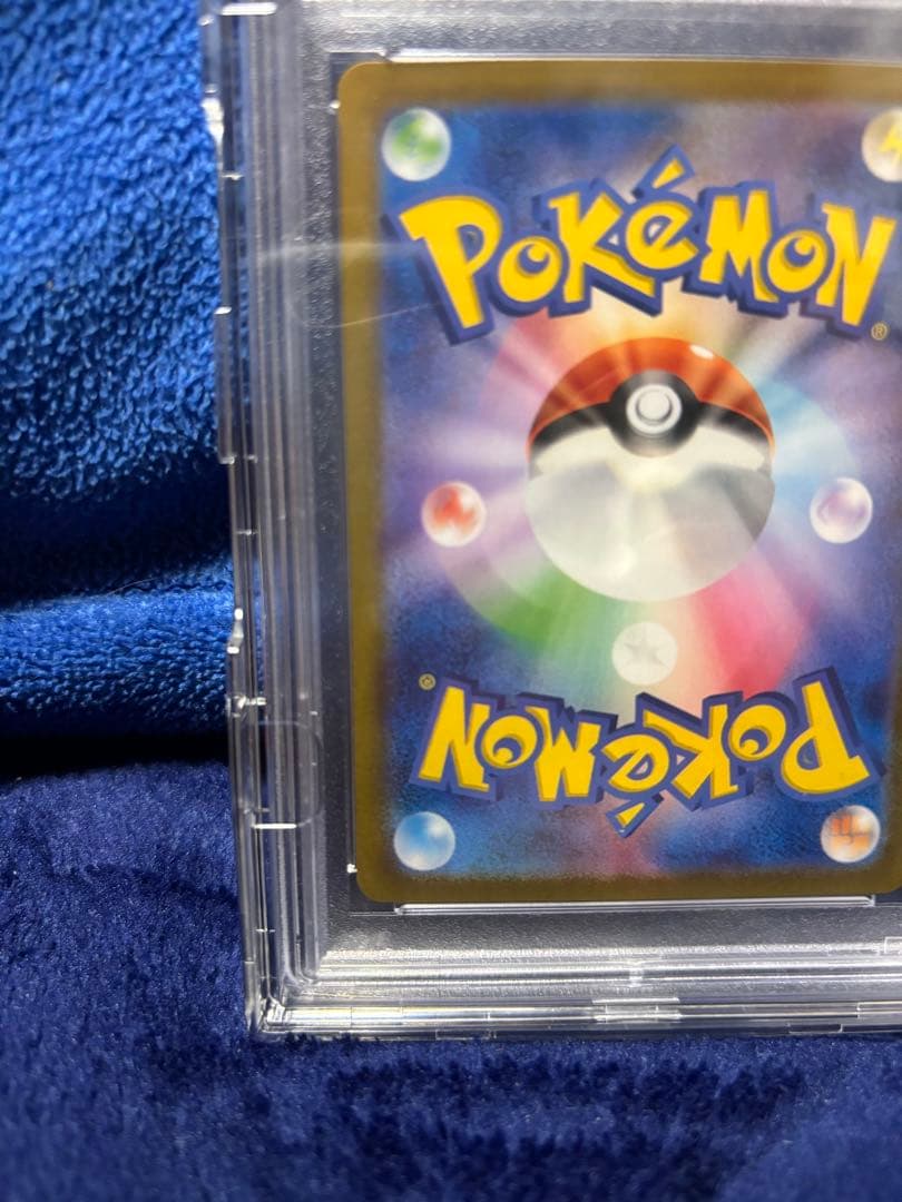 【PSA10】ロケット団のミュウツーex SARロケット団の栄光 125/098