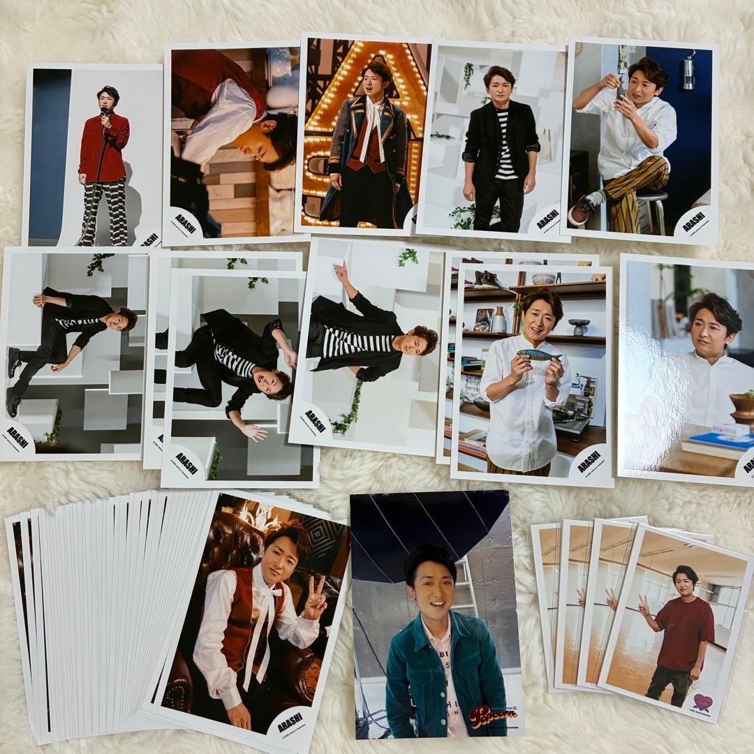 嵐　大野智　グッズ　まとめ売り　フリースタイル　忍びの国　個展　公式写真　展覧会