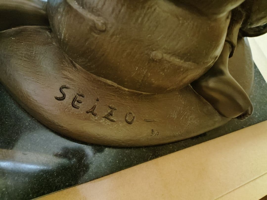 玉野勢三　「なかよし」