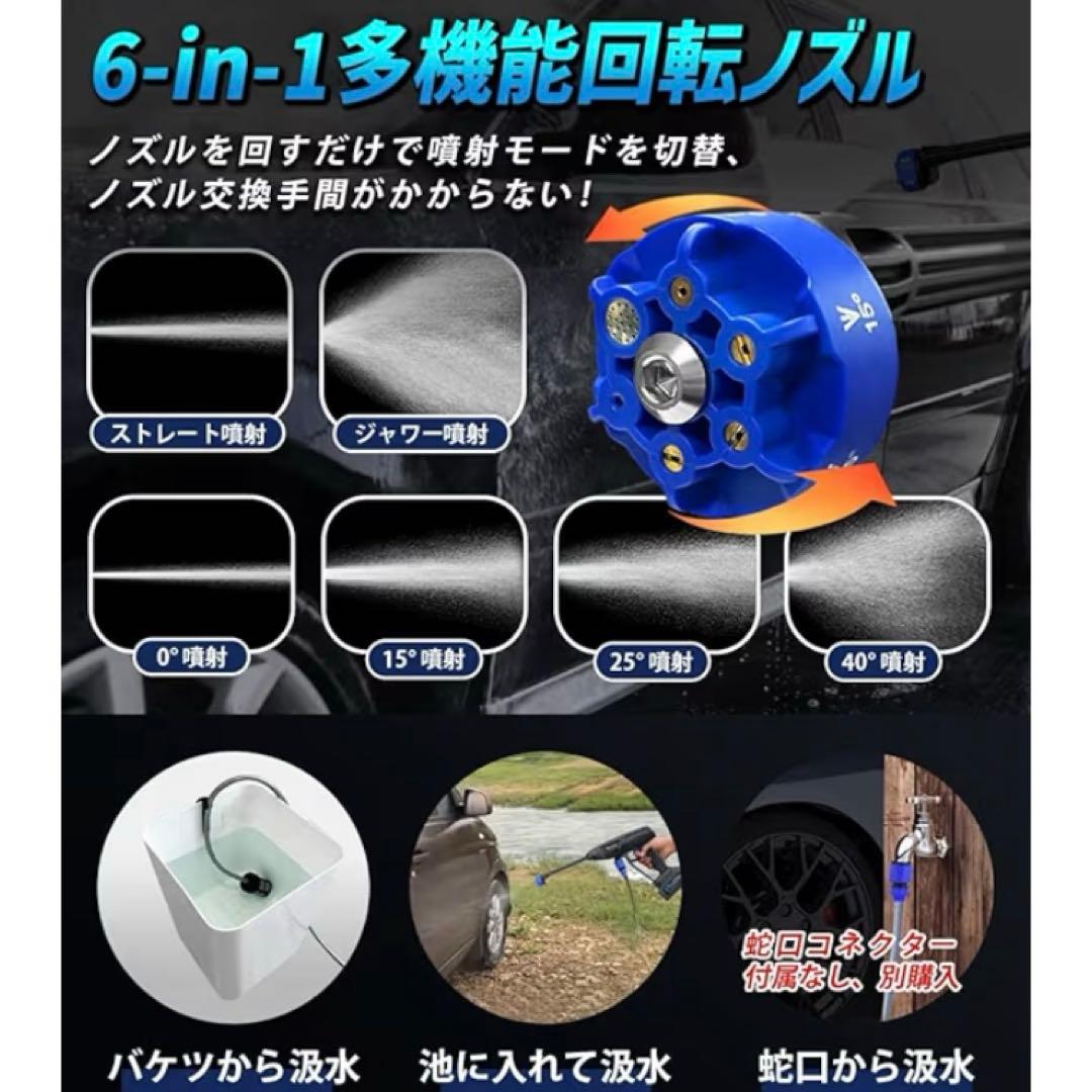 KaturaSun 高圧洗浄機 コードレス 8MPa ケース付き　洗車　美品
