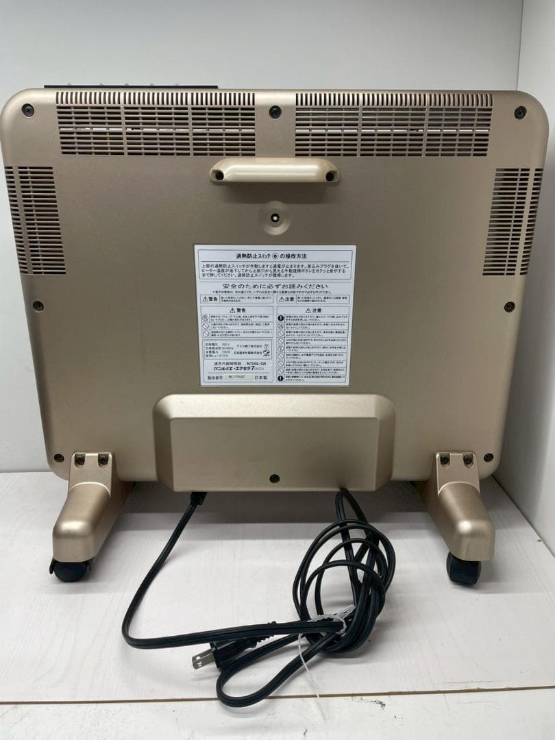 A◆サンルミエ・エクセラ7　遠赤外線株式会社　ヒーター　N700L-GR　②