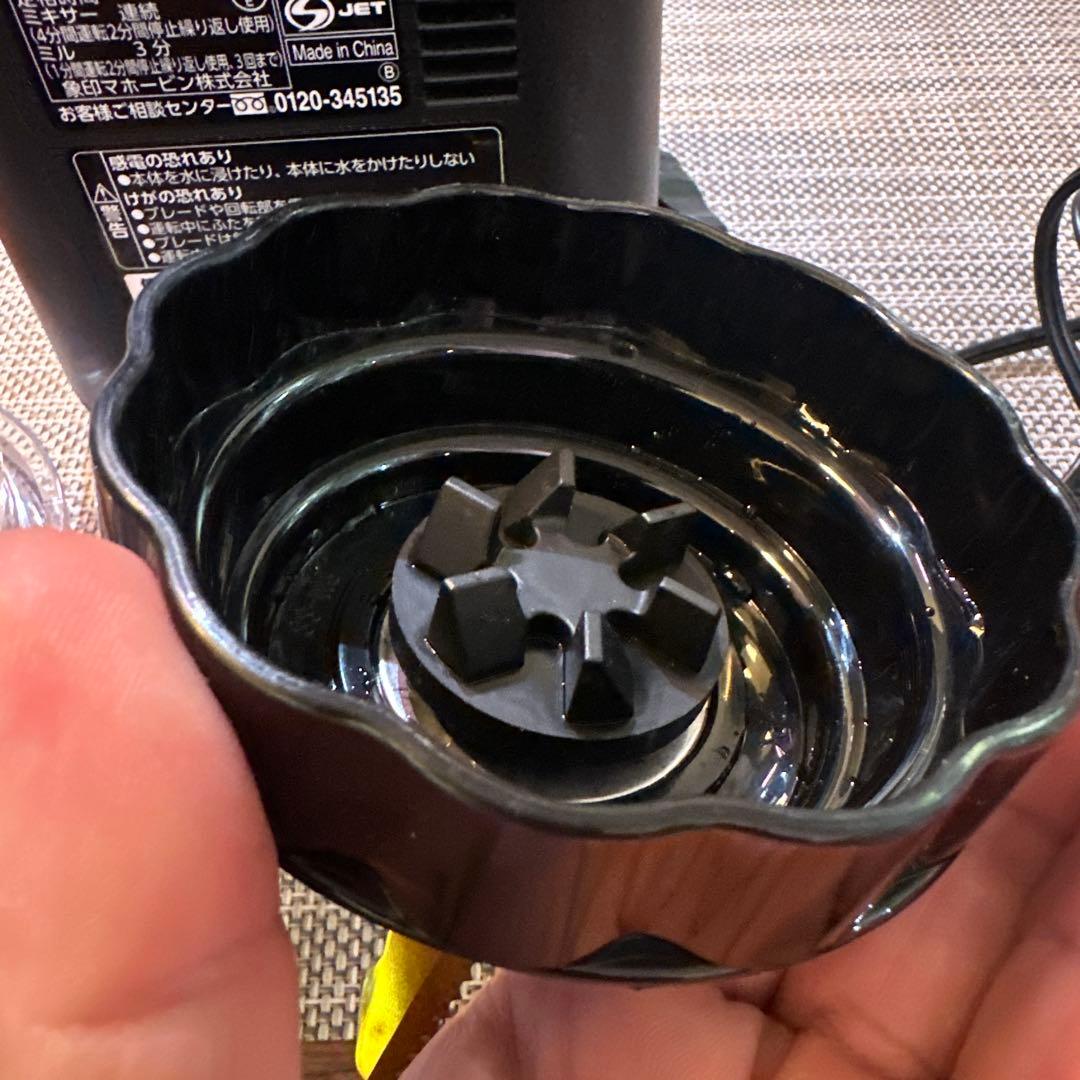 2025年製 ZOJIRUSHI ミルつきミキサー 2回使用品