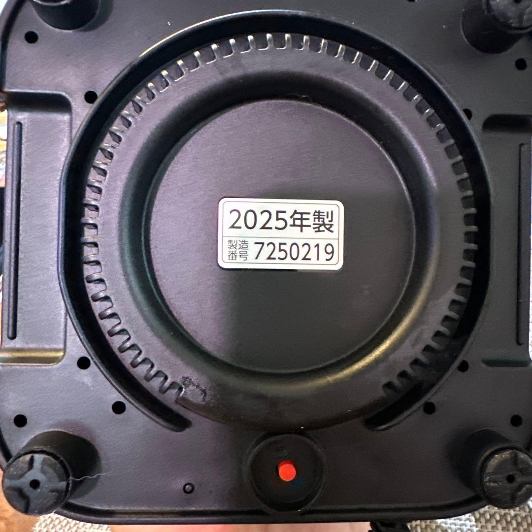 2025年製 ZOJIRUSHI ミルつきミキサー 2回使用品