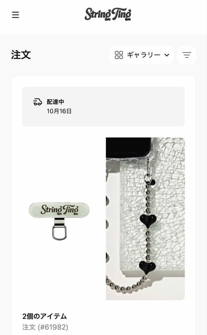 string ting スマホストラップ Steel My Midnight