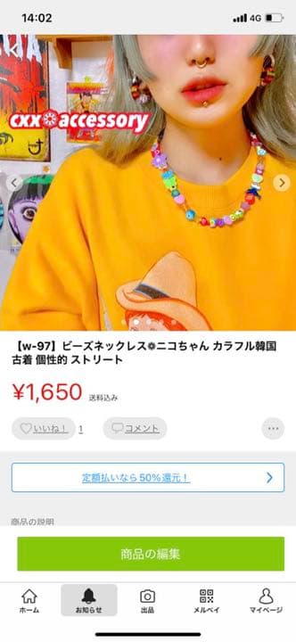 【ms-1】マスクストラップ❁カラフル 派手 陰陽 ニコちゃん 蝶々 韓国 原宿