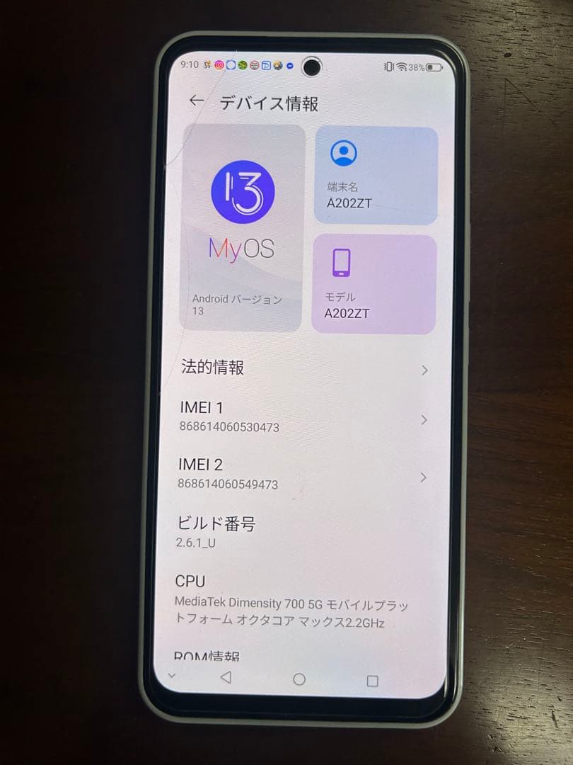 Libero 5G III ホワイトA202ZT