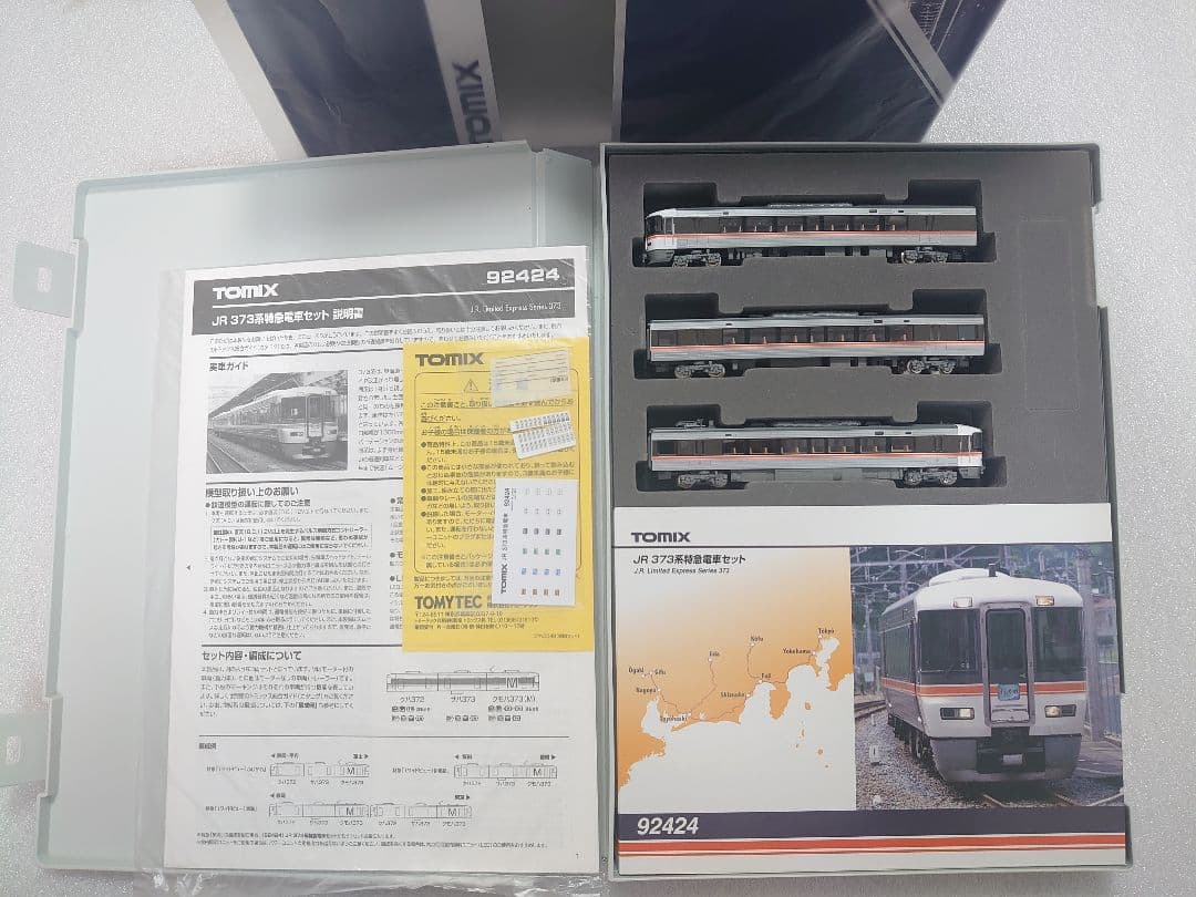 LEDライト新集電 373系 基本3両 室内灯入 特別側面幕同梱 92424