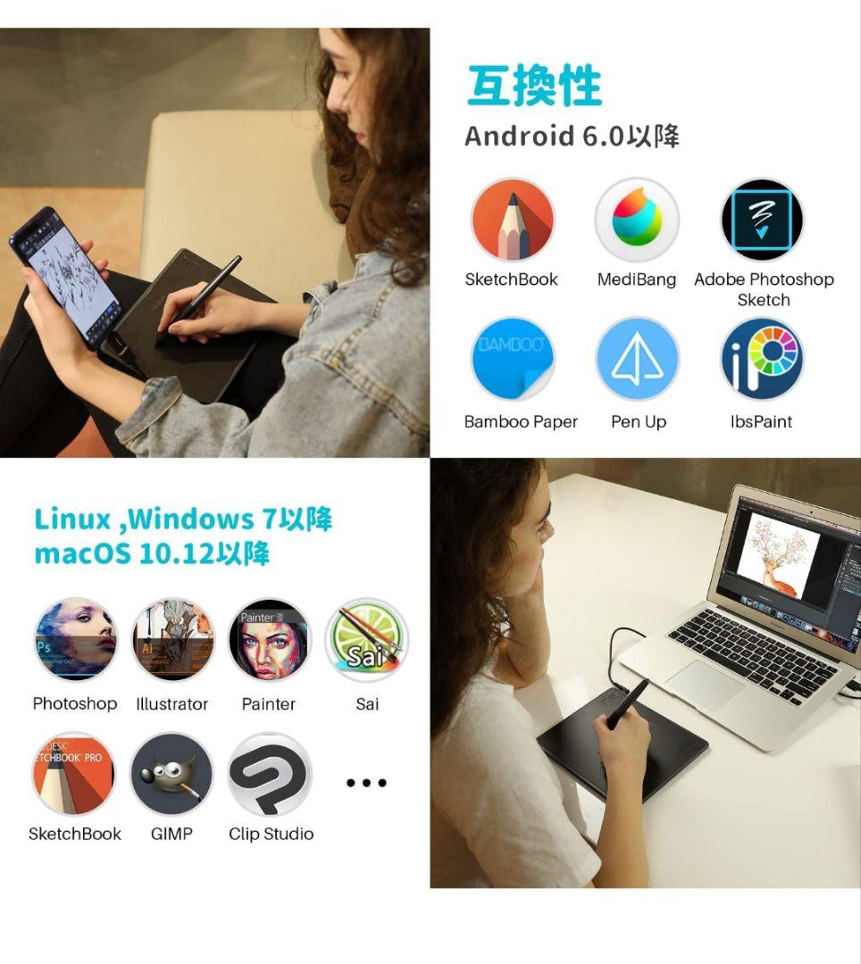 HUION H640P ペンタブレット 本体