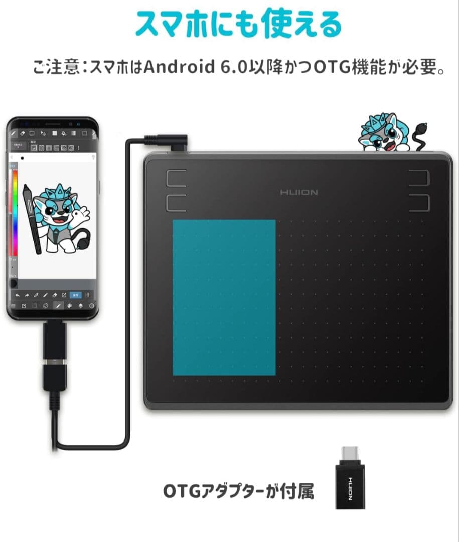 HUION H640P ペンタブレット 本体