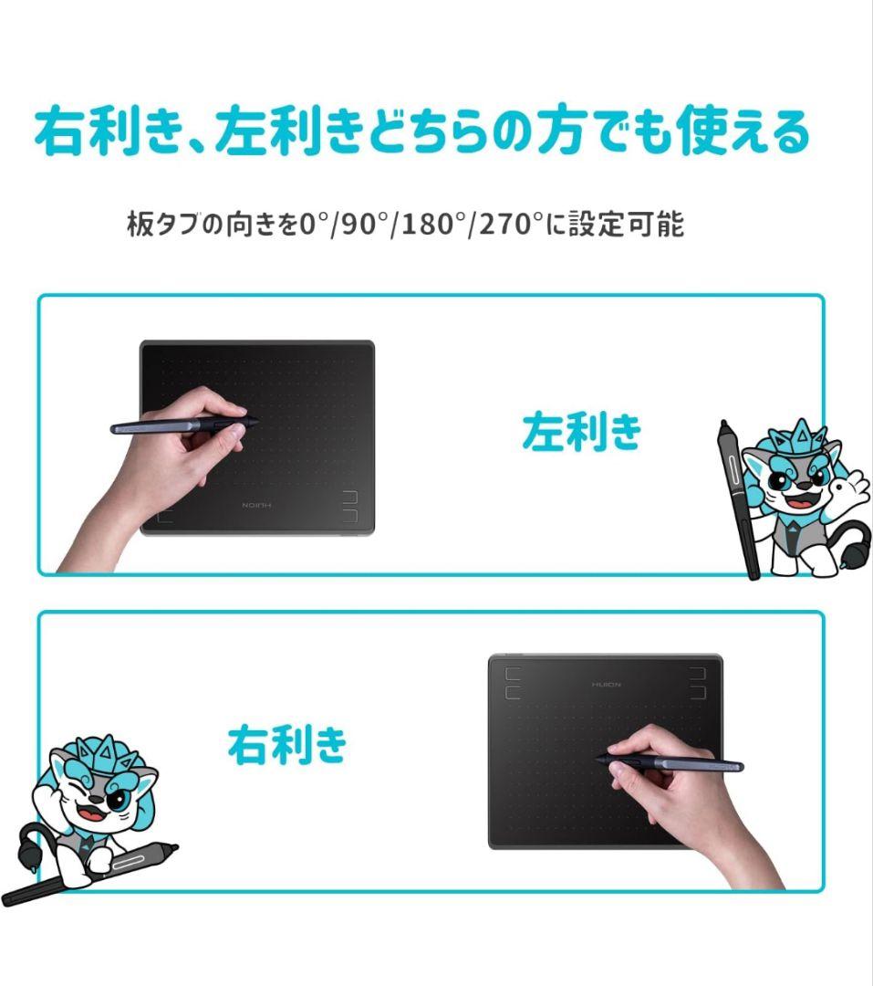 HUION H640P ペンタブレット 本体