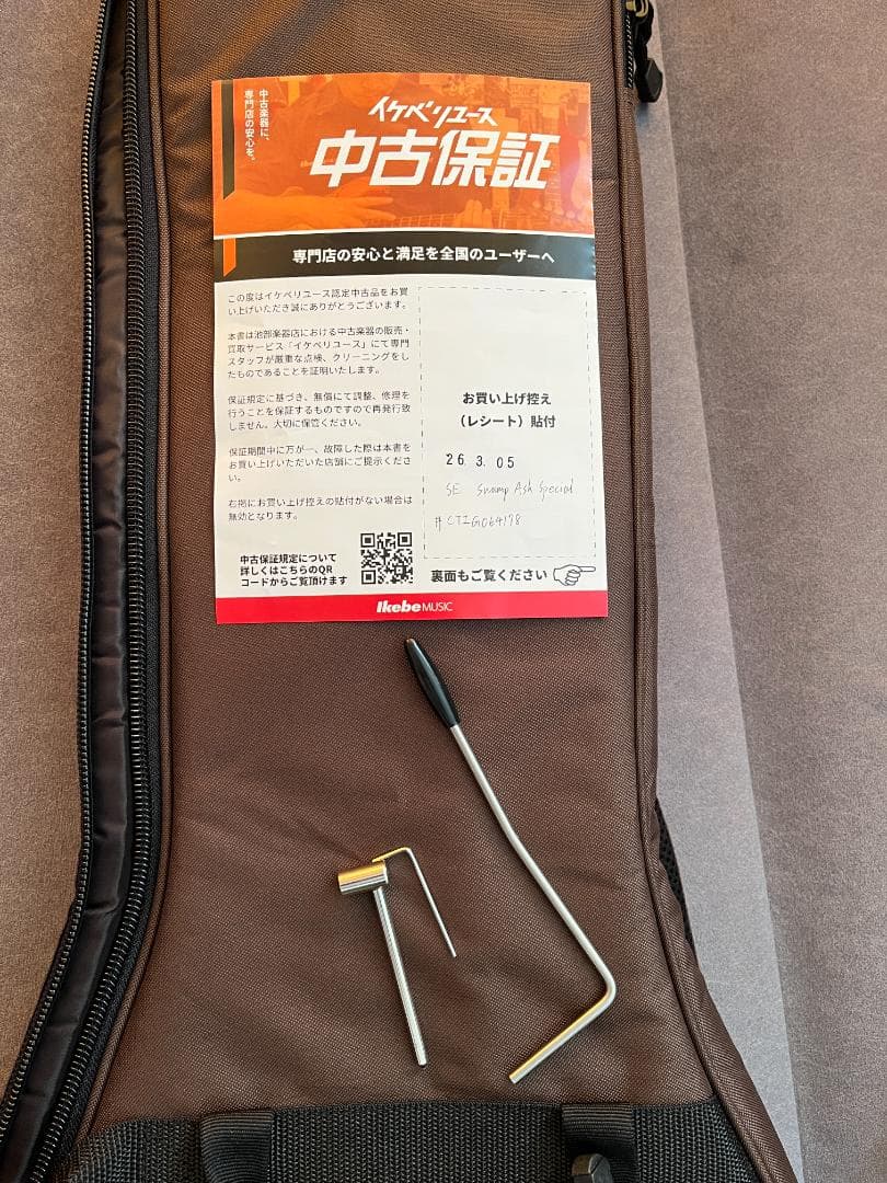 【美品】PRS SE Swamp Ash Special Iri Blue