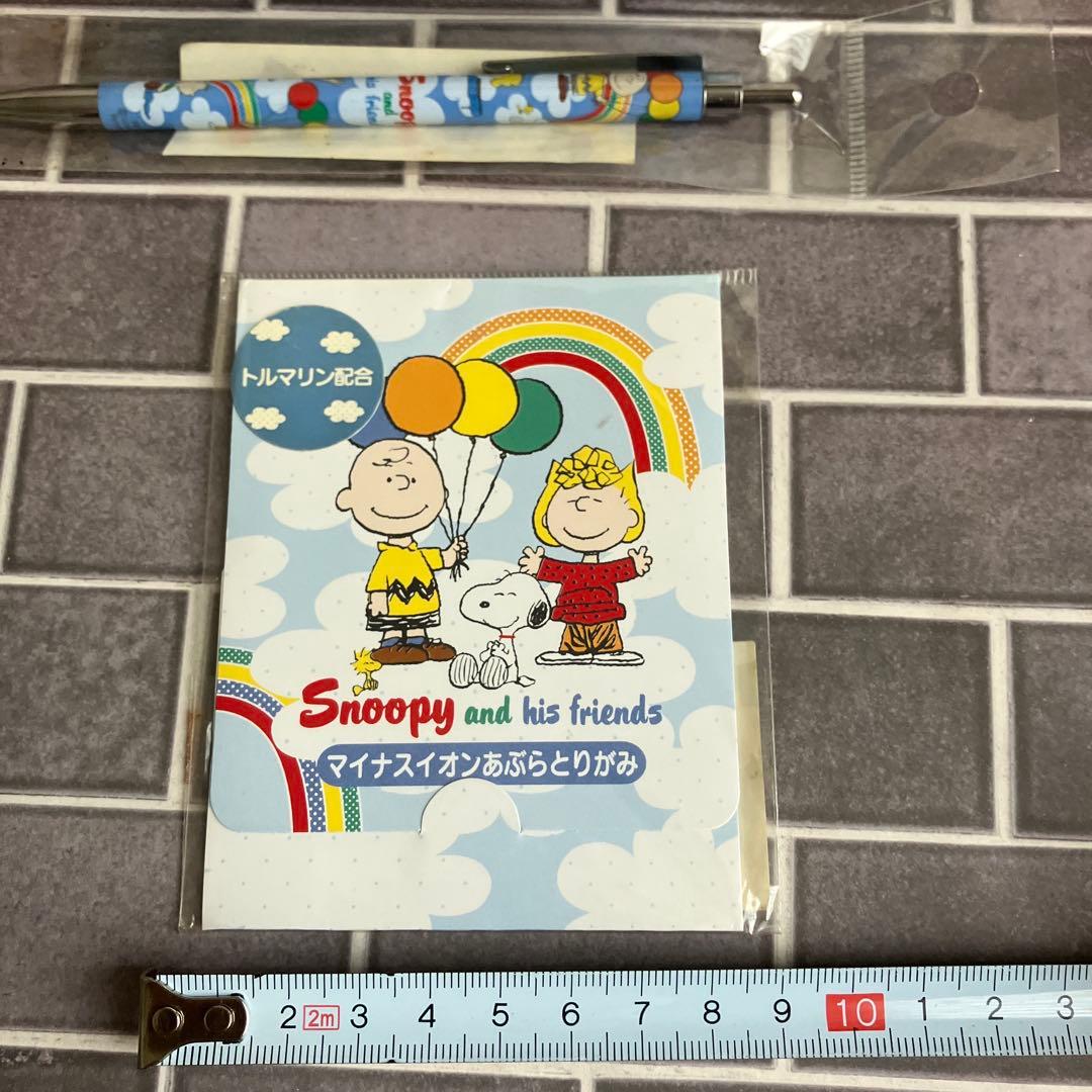 Snoopy and his friends レトロ　財布・ボールペン　クモ　虹