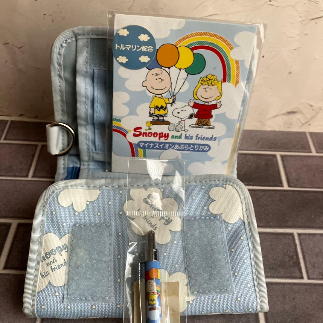 Snoopy and his friends レトロ　財布・ボールペン　クモ　虹