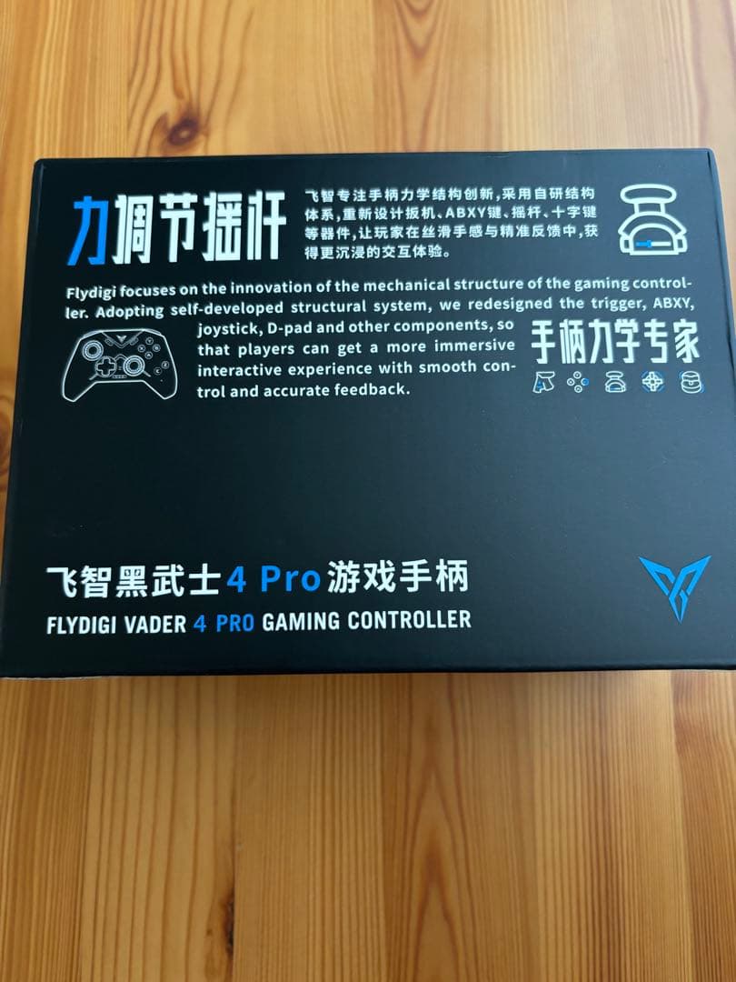 FLYDIGI VADER 4 PRO ゲーミング コントローラー
