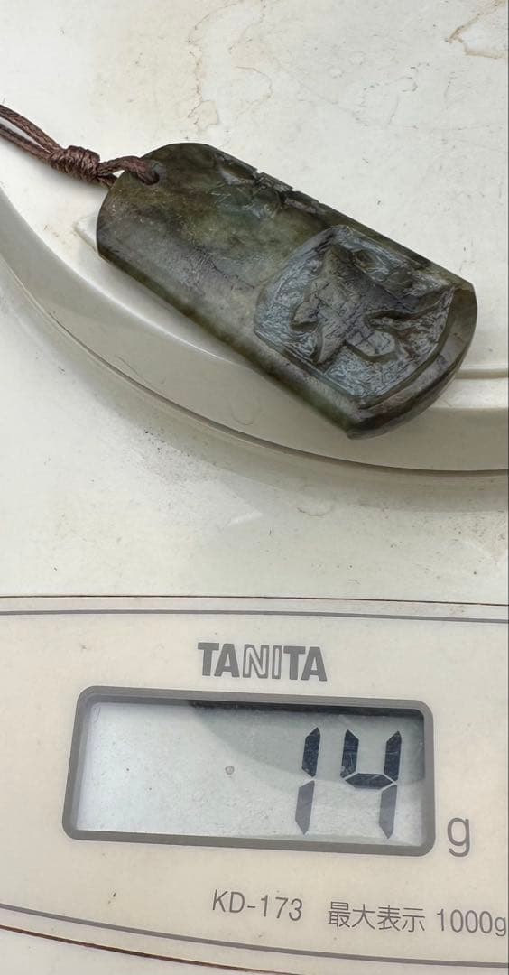 2026.2仏縁御守no.5午年御守　南無大勢至菩薩サク