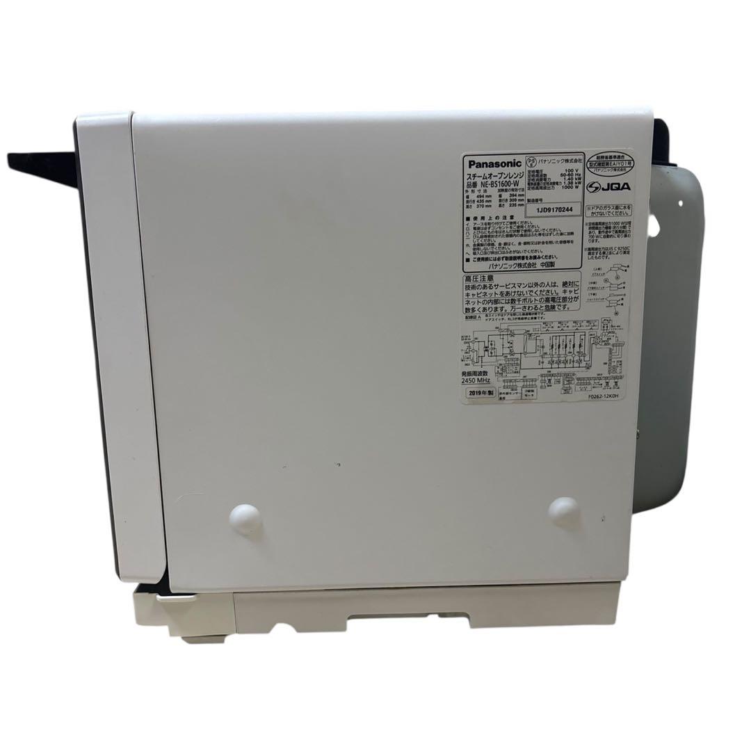 Panasonic スチームオーブンレンジ NE-BS1600-W Bistro