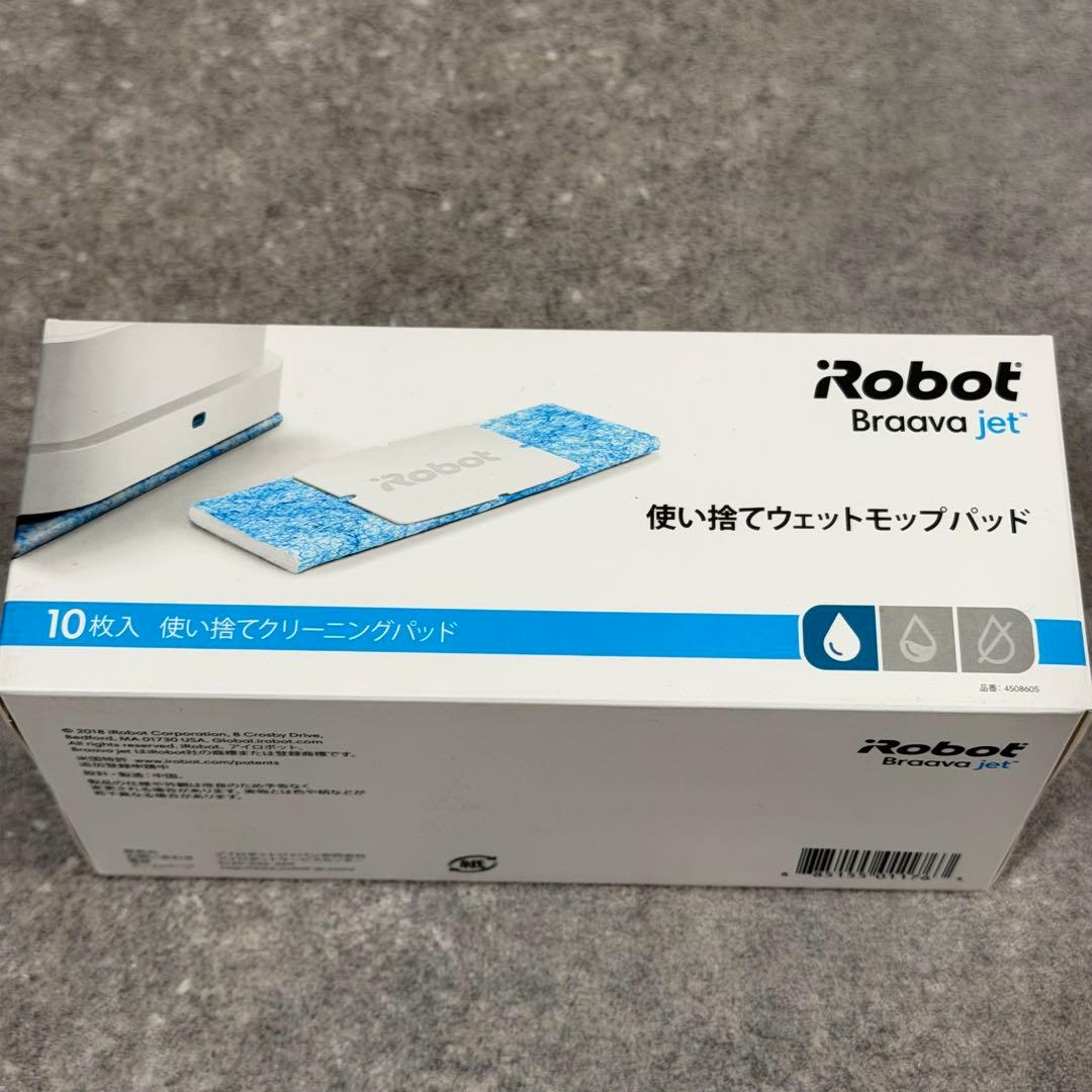 iRobot Braava jet 240 床拭きロボット 使い捨てパッド付き