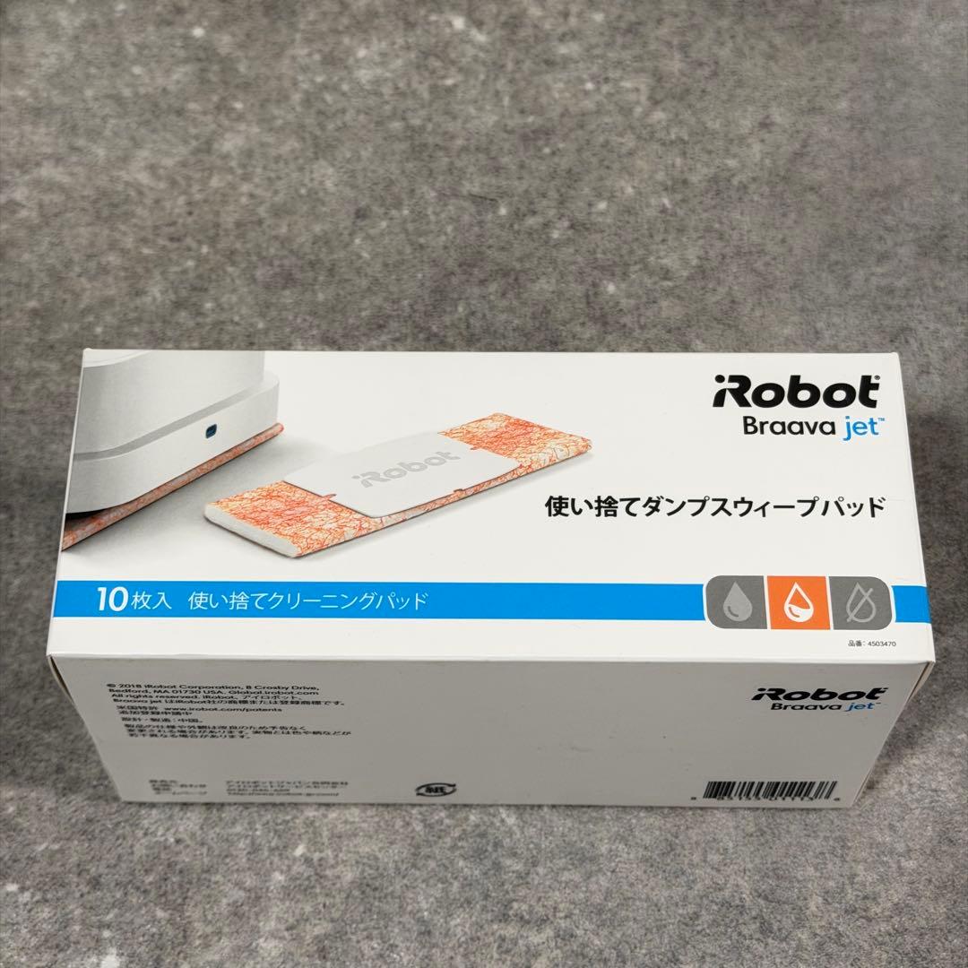 iRobot Braava jet 240 床拭きロボット 使い捨てパッド付き